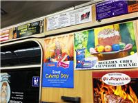 Реклама наружная в метро, внутри вагонов