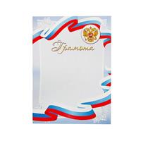 Грамота 011