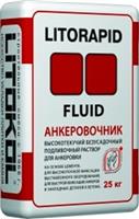 Монтажно-анкеровочный раствор Litokol Litorapid Fluid серый, 25кг