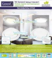 Лампа GLDEN-GX53-12-230-GX53-6500 Рассеиватель Купол, КИТАЙ, код 05103070078, штрихкод 463006125190, артикул 660358
