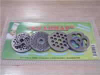 Набор для мясорубки 