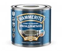 Краска Hammerite молотковая Серебристо-серая 0,5 л. по металлу, прямо на ржавчину, 3 в 1, РОССИЯ, код 04101230059, штрихкод 460702656489, артикул 5253838