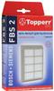 Фильтр для пылесоса Topperr 1102 fbs2 hepa фильтр для bosch (1 шт.в уп.)