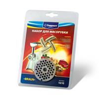 Набор для мясорубок Topperr 1610 braun