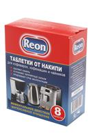 Моющие Для Кофеварок И Кофемашин Reon reon 07-012 таблетки от накипи для кофеварок и кофемашин 8 шт