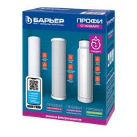 Картридж для проточных систем Барьер профи стандарт комплект кассет