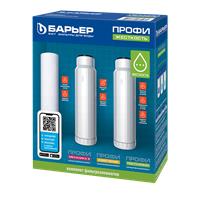 Картридж для проточных систем Барьер профи жесткость комплект кассет