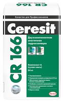 Масса гидроизоляционная Ceresit CR 166/24 Компонент А сухая смесь