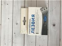Лезвия для скребка Indesit вз.С00092410, С00091274 00504526