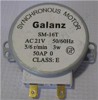 Мотор тарелки для микроволновой (СВЧ) печи SM-16TGalanz 21V 3W 5/6 rpm 01304369
