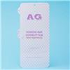 Защитная плёнка TPU RORI для Samsung Galaxy S20FE матовая 125573