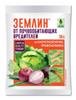 Землин