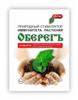 Оберегъ (амп 1мл) Ортон, РОССИЯ, код 0131103918, штрихкод 460700753055, артикул