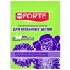 Средство для сохранения свежести срез.цветов 15гр Bona Forte, РОССИЯ, код 0131102702, штрихкод 460703635342, артикул