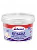 Краска