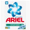 ARIEL
