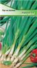 Семена Лук на зелень Параде ф.п.1гр, РОССИЯ, код 31303140053, штрихкод 460713400038, артикул