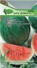Семена Арбуз Шуга Деликата F1 ф.п.5шт, РОССИЯ, код 31303470202, штрихкод 460713400673, артикул