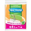 Салфетка хоз Чистюля целлюлозн 15*18 3шт/НХК/26, РОССИЯ, код 4090200007, штрихкод 460189200133, артикул С1302