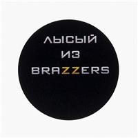 Держатель для телефона Popsockets PS53 (004) (-) 132029