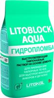 Litokol Гидроизоляционная пломба LITOBLOCK AQUA, серый
