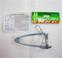 Кротоловка металлическая 2 шт ГБ, РОССИЯ, код 01311100069, штрихкод 460182601702, артикул