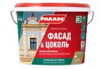 Краска фасадная PARADE F30 Фасад & Цоколь база С 2,5л Россия, РОССИЯ, код 0410203013, штрихкод 460329200866, артикул 0006019