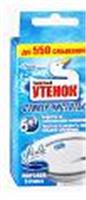 Т.Утенок 