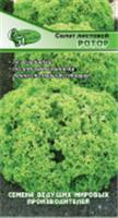 Семена Салат Ротор (тип Лолло Бионда) ф.п. 10др, РОССИЯ, код 31303180109, штрихкод 460713400684, артикул