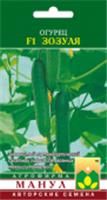 Семена Огурец Зозуля F1 12шт (Манул) цв, РОССИЯ, код 0130215097, штрихкод 460708286024 