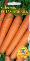 Семена Морковь Витаминная 6 (1,5гр Ц/П), РОССИЯ, код 31303020144, штрихкод 462712002393