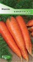 Семена Морковь Канада F1 ф.п.1гр, РОССИЯ, код 31303020196, штрихкод 460713400216, артикул