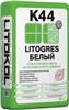 Клеевая смесь для плитки Litokol LITOGRES K44, белый, мешок 25 кг