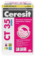 Штукатурка Ceresit CT 35 25 кг, минеральная 