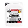Антисептик Prosept Cement Cleamer удалитель цемента (1:2)