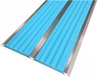 Алюминиевая полоса SafetyStep 3000мм х 80мм х 5,5мм, 2 голубые вставки