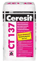 Штукатурка Ceresit CT 137 25 кг, 1,5 мм, ПО