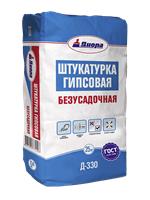 Штукатурка гипсовая Д-330 10кг