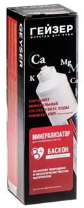 Минерализатор Баскон