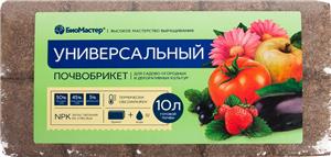 Биогумус БиоМастер Универсал 10л брикет (8)