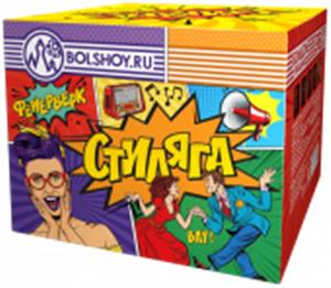 Салют Стиляга 8/1, КИТАЙ, код 7500710561, штрихкод 463114571905, артикул