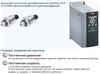 Циркуляционный насос IMP ECL 50-630/2/11.0K/L/D/2TT