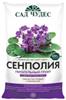 СЕНПОЛИЯ (грунт для сенполий, драцен) 2,5л., РОССИЯ, код 291000158, штрихкод 460110498106, артикул