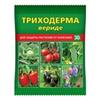 Триходерма