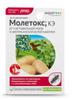 Молетокс, КЭ (50г/л), РОССИЯ, код 01808030018, штрихкод 460669601034, артикул