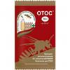 Отос (от ос, шершней) 10гр ЗА, РОССИЯ, код 01311040011, штрихкод 460197600070, артикул