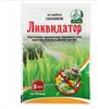 Ликвидатор