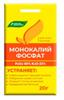 Монофосфат калия, 20г БХЗ, РОССИЯ, код 01311130091, штрихкод 460701965763, артикул