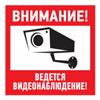 Знак