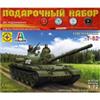 Советский